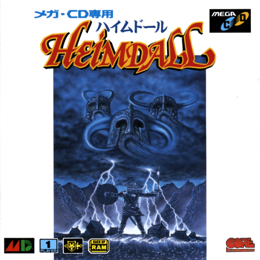 Heimdall (Japan) Sega CD Game Cover